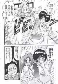 [Kamitou Masaki] Mahou no Kangofu Magical Nurse Joukan