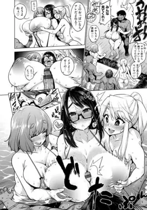 Ahetoro ☆ Ran Fes