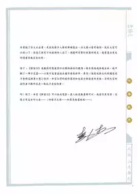 [MAIRENJIE]Sex-files of Chinese Swordsmen | 狎客行