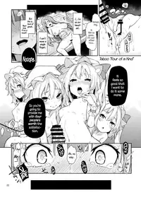 (Reitaisai 13) [Anmitsuyomogitei (Michiking)] Osewa Shinaide Flan Onee-chan! | Don't Take Care Of Me, Flan Onee-chan! (Touhou Project) [English] =Facedesk + CW=