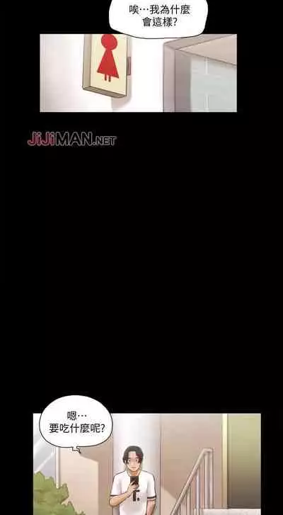 【周五连载】协议换爱(作者:遠德) 第1~60话