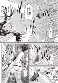 [Ueno Naoya] Mesukano Inbi na Mesu Kanojo-tachi to no Hibi [Digital]