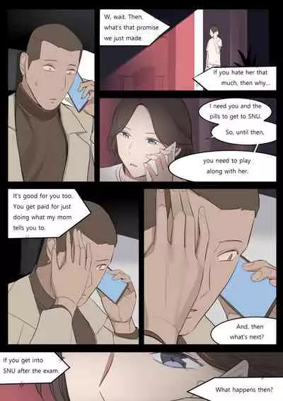 [HUACA] JUL21 [English]