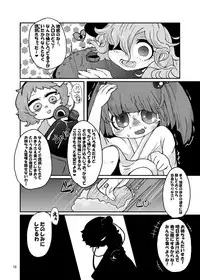[Konnyaku Nabe (Various)] R-18G na Gensoukyou no Gohan Goudoushi (Touhou Project) [Digital]