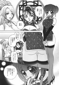 [Pandora] Dopyudopyu Atsui no Kudasai - If you Please, Please Give Semen Fresh to me!!!