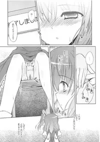 (Reitaisai 9) [Reverse Noise (Yamu)] Fairy On Demand (Touhou Project)