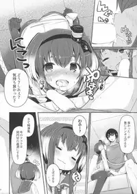 (C92) [STEELACT (Nijou Katame)] Tokitsukaze to Isshoni. San (Kantai Collection -KanColle-)