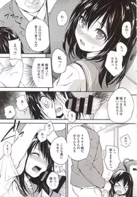 [Monorino] PINKERTON