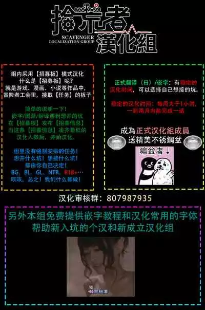 [Kiyosumi Onaji] Ijiwaru Papa wa Kyou mo Niwashi o Dekiai-chuu! | 坏心眼爸爸今天也在溺爱庭师! Ch. 1-2 完结 [Chinese] [拾荒者汉化组] [Digital]