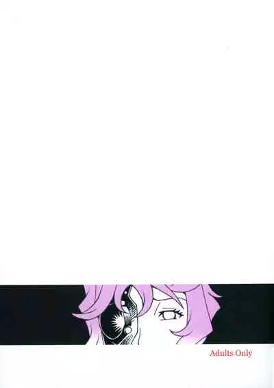 (C89) [Kumagaya Hakushon Kai (Don Shigeru)] Dick Rule (Dungeon ni Deai o Motomeru no wa Machigatteiru Darou ka) [Chinese] [不咕鸟汉化组]