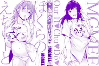 [MGMEE] Bokura no Etude - Our H Chu Do Ch.1-4 [Chinese] [無邪気漢化組]
