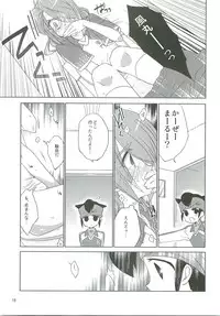 (FFF2) [C-Line (Various)] 21CenCHUry (Inazuma eleven)