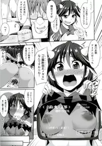 [Imomaru. (Various)] Touhou Ero Status Goudou (Touhou Project) [Digital]