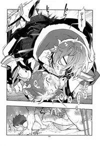 (SPARK13) [Article 60 of Criminal Code (Shuhan)] Suki tte Omottara, Ippai Heart ga Dechau. (Xenoblade Chronicles 2)