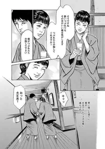 お願いサプリマン My Pure Lady 17