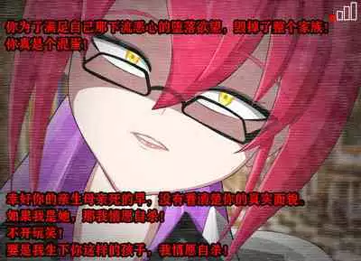 Pathetic Life（有条色狼汉化）