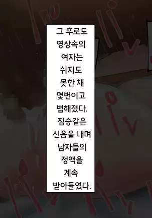 ～Tsuma Wo Hitori De Onsen Ni Ika Sete Wa Ikenai