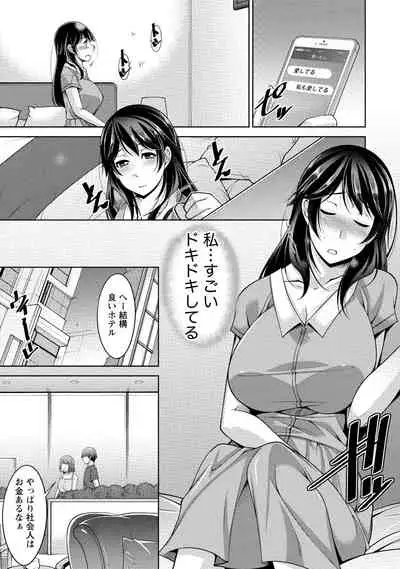 [zen9] Watashi no Tsuma ga Netorareru Wake - The Reason Why My Wife is NTR [Digital]