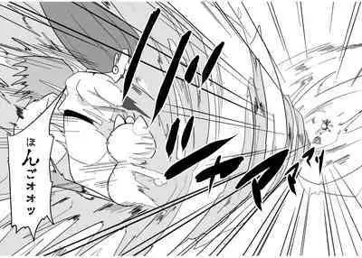 Hikari! The middle part of the body is in a pinch!