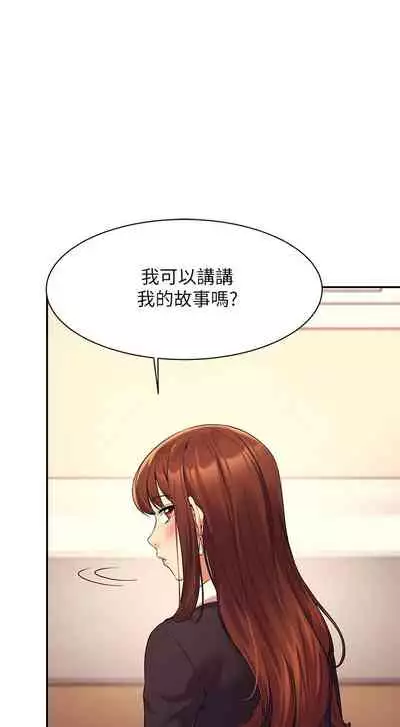 Where is the goddess chi 01-30 manhwaroshi