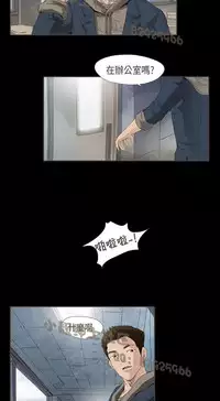 恶女来了请小心 [中国翻訳]