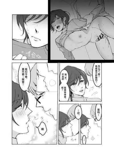 ] Yokkyuu Fuman no Otonashii Hitozuma Oshikake Rape Ore no Chinpo ni Mou Meromero