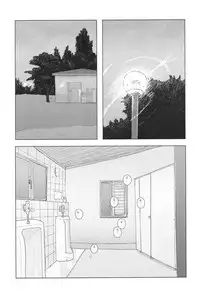 [Hanasaku Tsutsuji] the backseat of she (COMIC Koh 2017-11) [Chinese] [虎斑木菟漢化] [Digital]