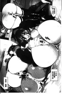 [Marui Maru] Shita no Okuchi de Chu Chu Shiyo | 用下面的小嘴啾嚕~♥啾嚕♥一下 [Chinese]