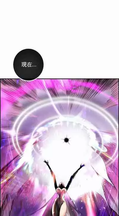 [Juder] Lilith`s Cord (第二季) Ch.77-93 end [Chinese]