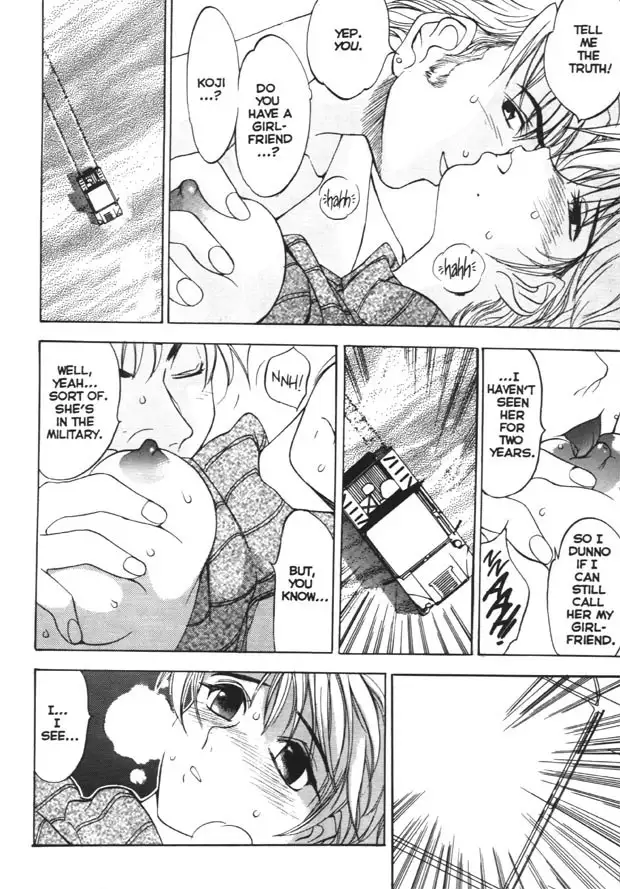 Silky Whip Extreme 04