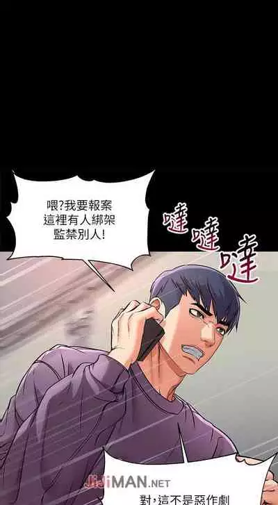 【周三连载】超市的漂亮姐姐(作者:北鼻&逃兵) 第1~43话