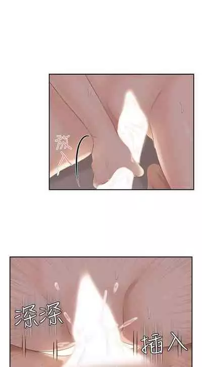 熟女的滋味 1-26