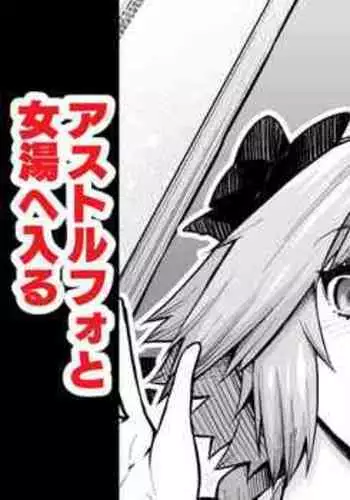 えちえち。