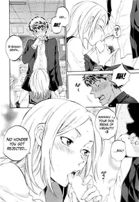 [Sabusuka] Watashi no Kareshi to Nete Kudasai Ch. 1 | Please Sleep With My Boyfriend Ch. 1 (COMIC Mugen Tensei 2016-06) [English] [Mikakunin]