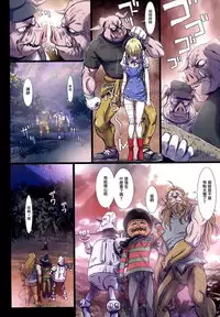 (C90) [Studio Pal (Nanno Koto)] Other Zone 6 ~Hito Modoki~ [Chinese] [無邪気漢化組]