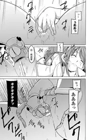 [Chiba Tetsutarou] Mushi Asobi 2 Ch. 3 [Chinese] [夏月兔个人汉化] [Digital]