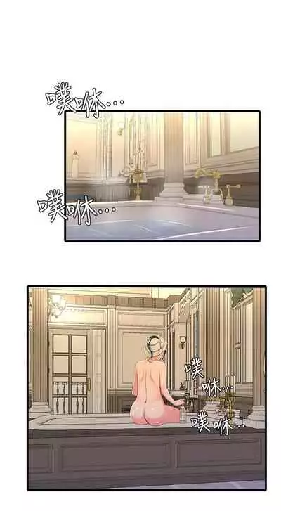 【周四连载】亲家四姐妹(作者:愛摸) 第1~36话