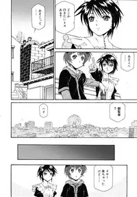 COMIC RiN 2009-11