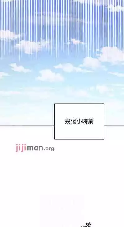 【周二连载】继母的朋友们(作者:Red-A&頸枕) 第1~74话