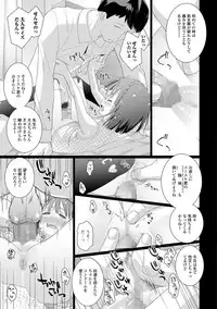 COMIC Mate Legend Vol. 22 2018-08 [Digital]