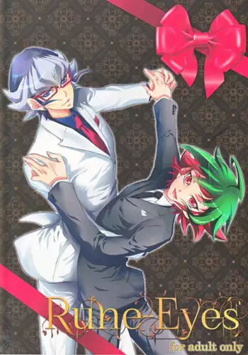 桃尻モーシャン!!