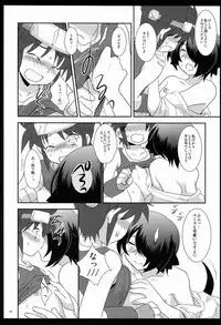 (SPARK6) [Ad-Hoc (Various)] Furete Minai to Wakarimasen ka? (Battle Spirits Brave)