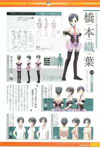 SummerDays Visual Guide Book