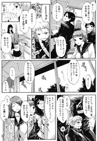 COMIC Megastore H 2006-07