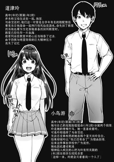 Kowashiteasobo Tomodachiippai | 好朋友们一起被玩坏吧