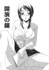 [Mikuni Saho] Soukan Diary - Incest Diary