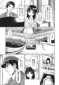 [Sakuragi HAL] Boshi Juurin