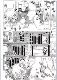 (SC2016 Winter) [Toculitoc (Tokurito)] Kokoa Onee-chan (Toshishita) ni Amaetainda! (Gochuumon wa Usagi desu ka?)