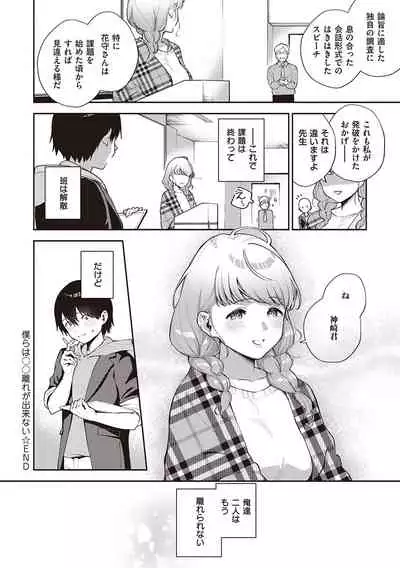 きて。
