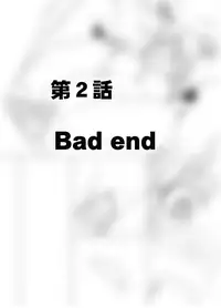 [Crimson] Isekai kara Yattekita Onna Maou-sama ga Manin Densha de Salaryman ni Chikan Sareru Hanashi [Chinese] [前线作♂战♀基地]